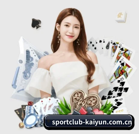 开云棋牌 应用程序(APP)