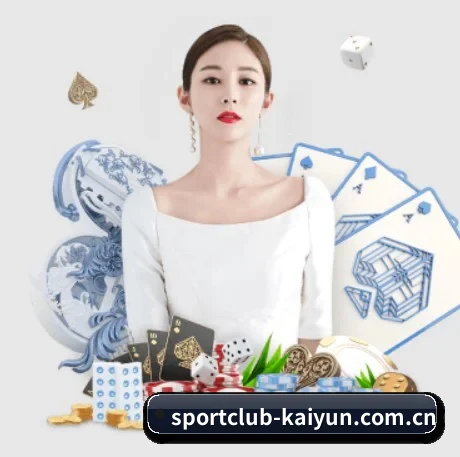 开云棋牌 APP(Application)界面展示